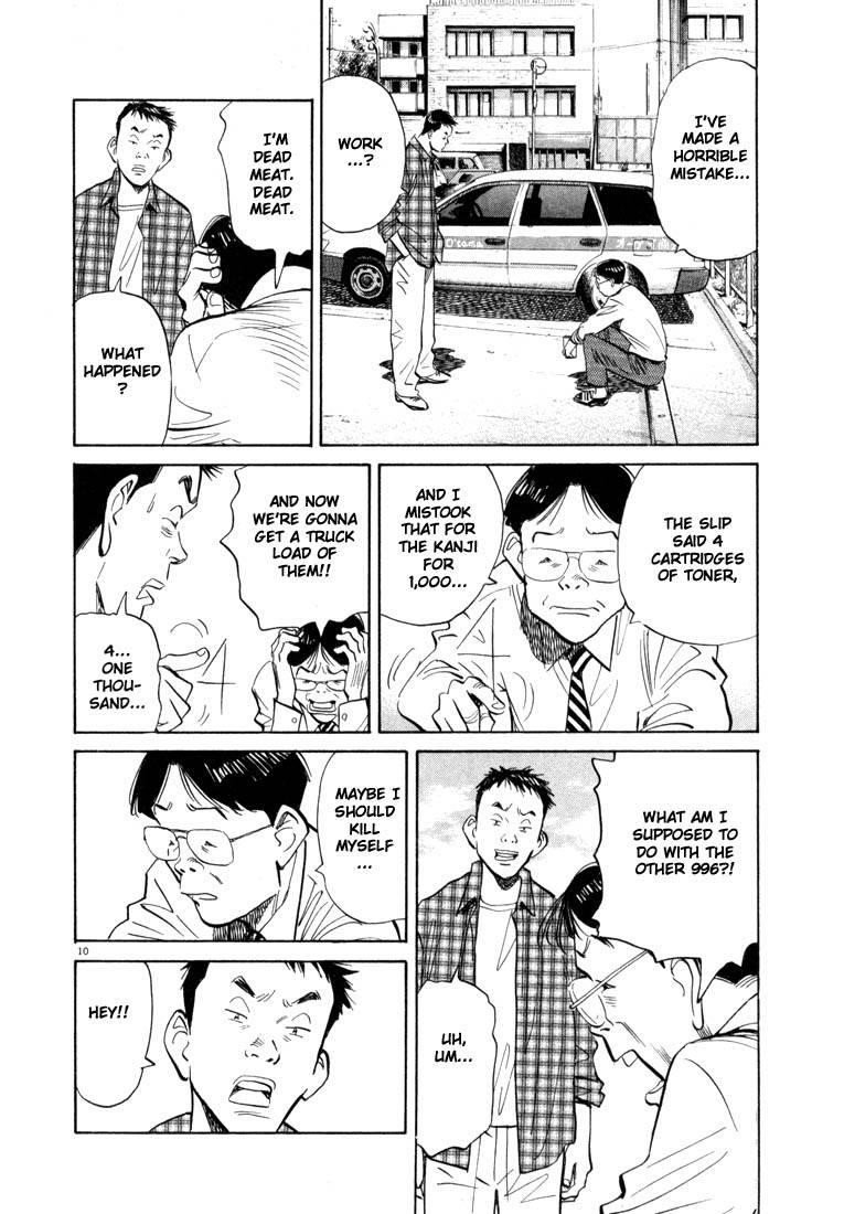 Page 32 of Chapter 22