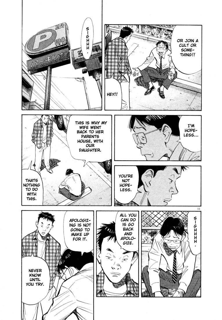 Page 33 of Chapter 22