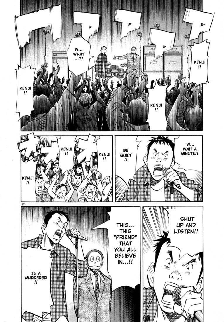 Page 70 of Chapter 22