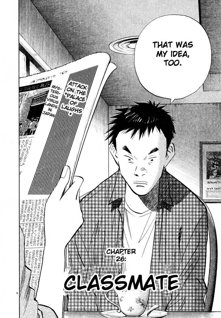 Page 82 of Chapter 22