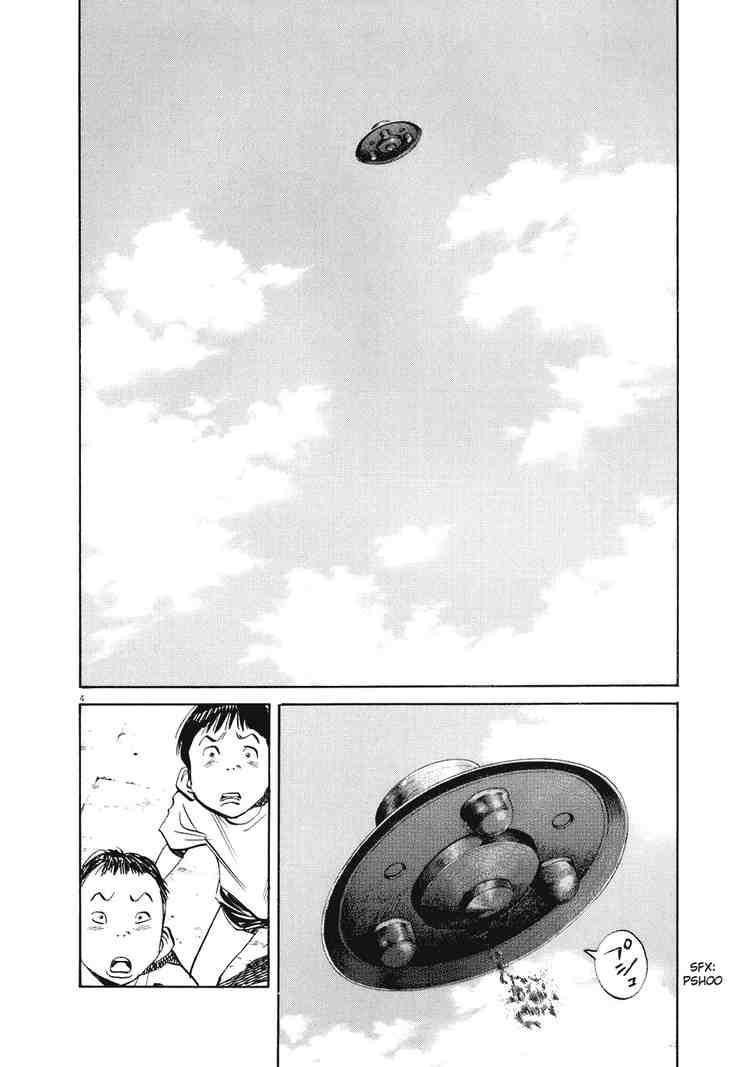 Page 4 of Chapter 230