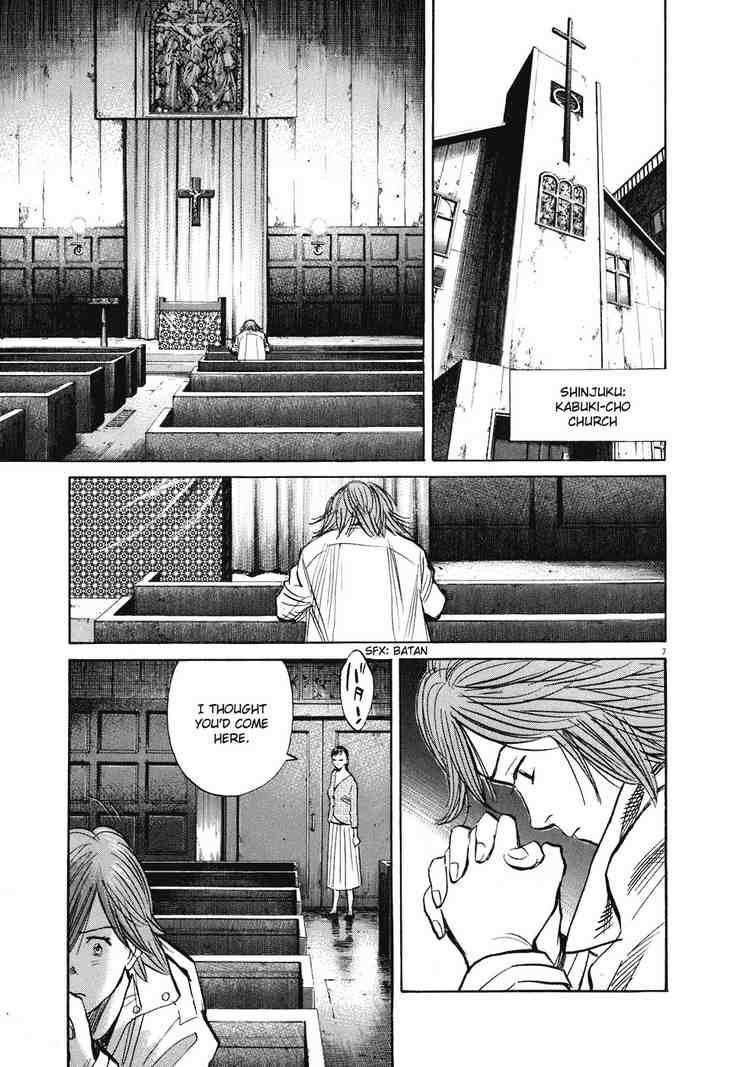 Page 7 of Chapter 230