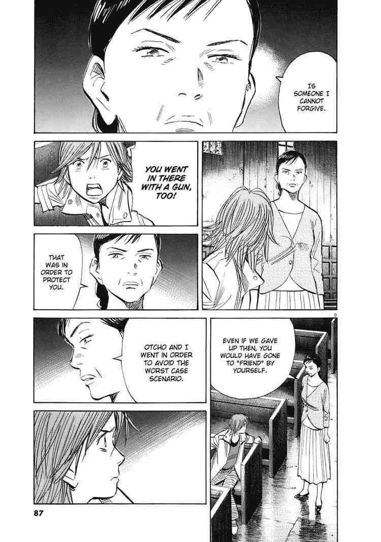 Page 9 of Chapter 230
