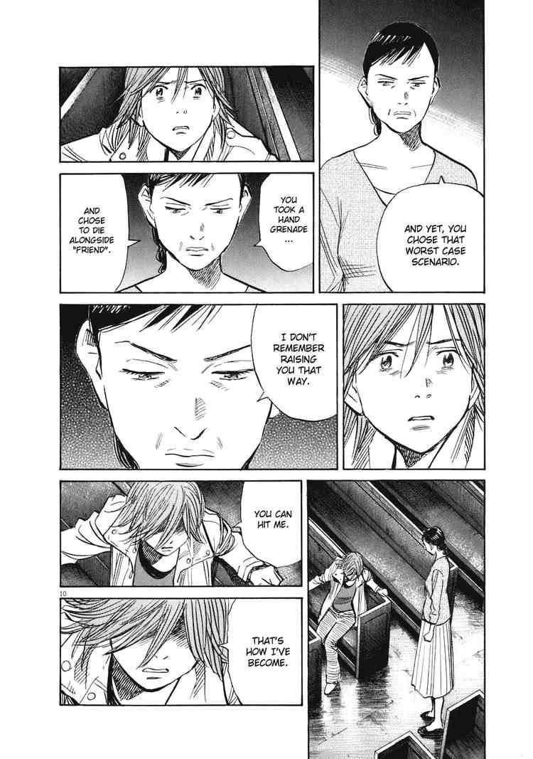 Page 10 of Chapter 230