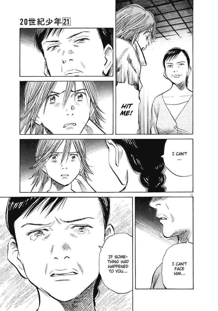 Page 11 of Chapter 230
