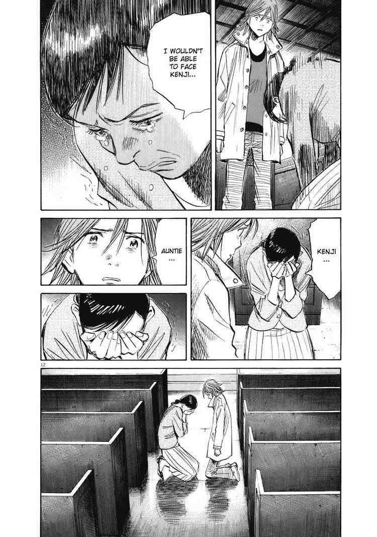 Page 12 of Chapter 230