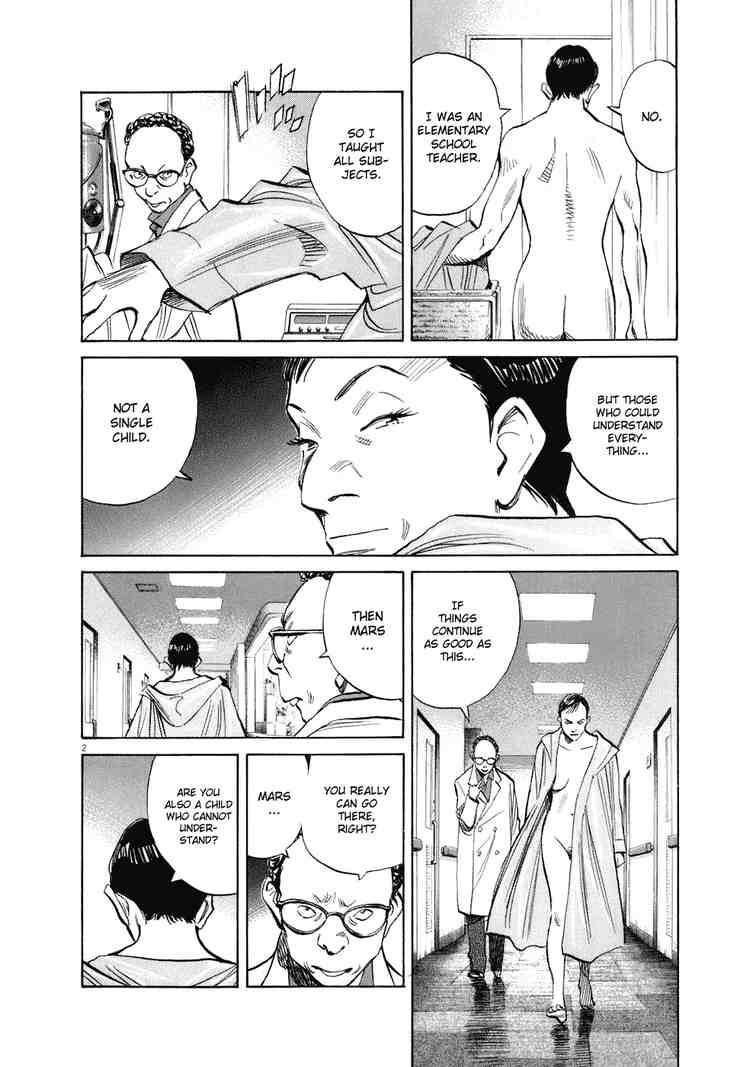 Page 1 of Chapter 231