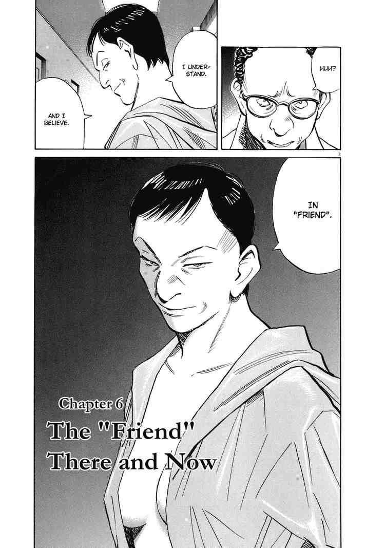 Page 2 of Chapter 231