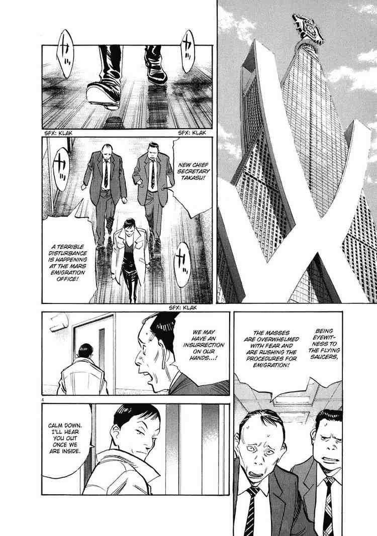 Page 3 of Chapter 231