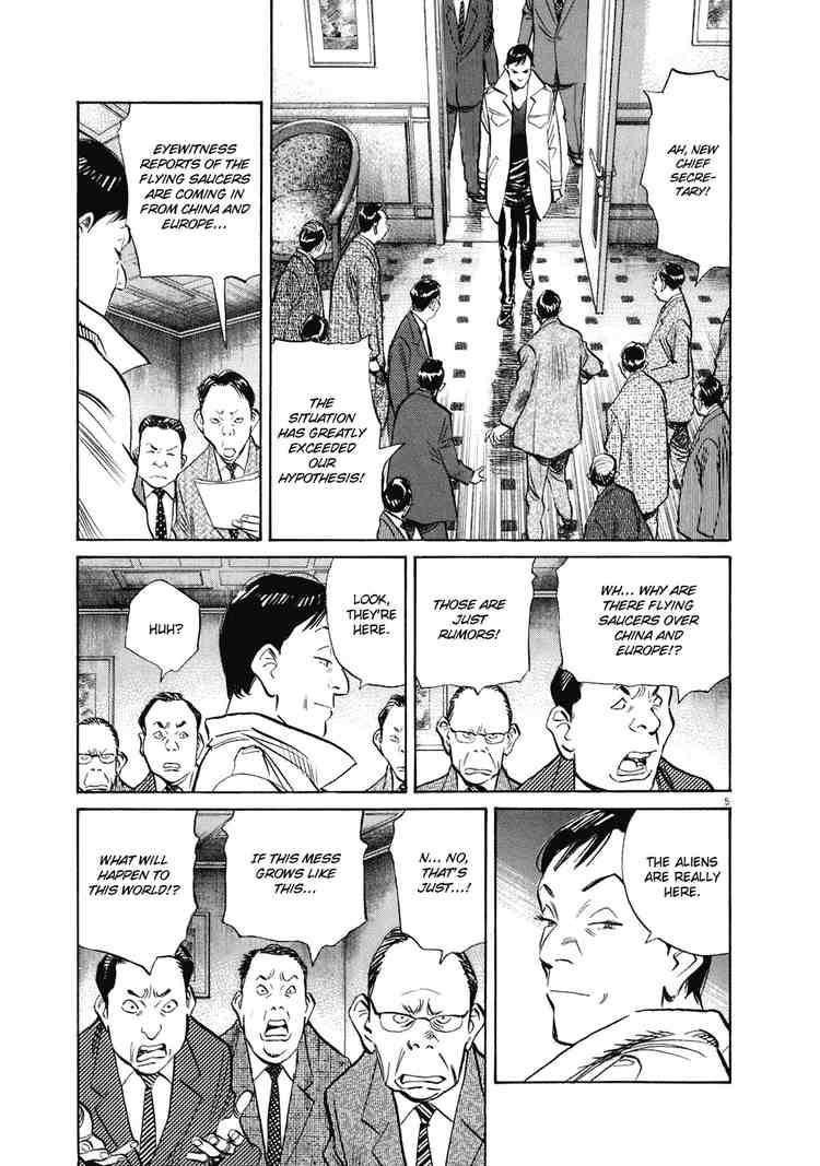 Page 4 of Chapter 231
