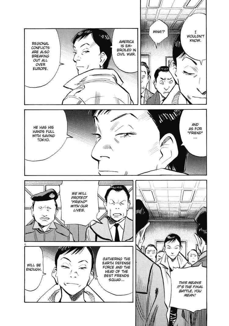 Page 5 of Chapter 231