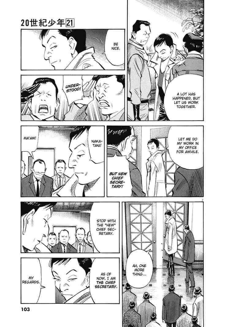 Page 6 of Chapter 231