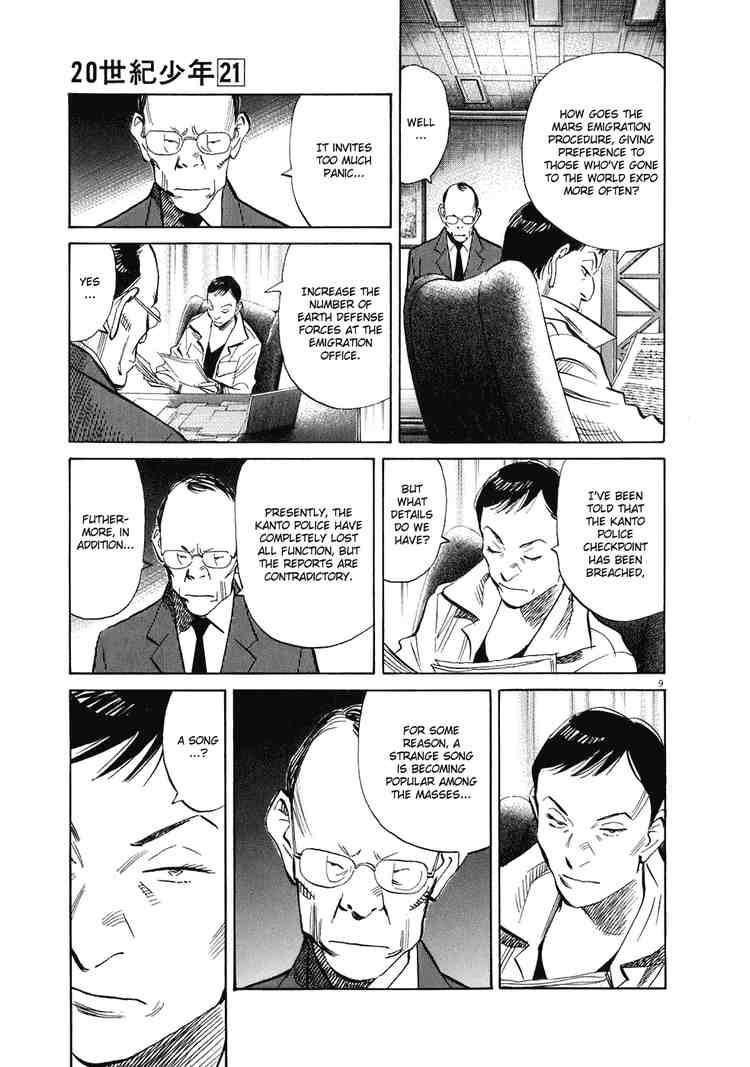 Page 8 of Chapter 231
