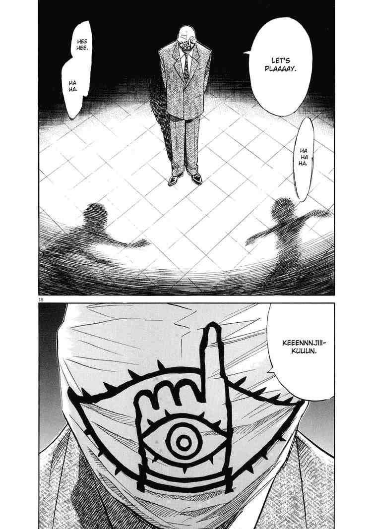 Page 10 of Chapter 231