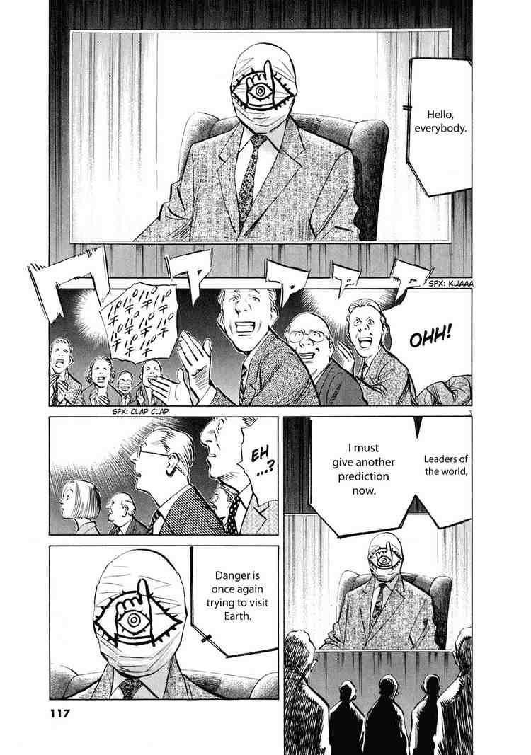 Page 3 of Chapter 232