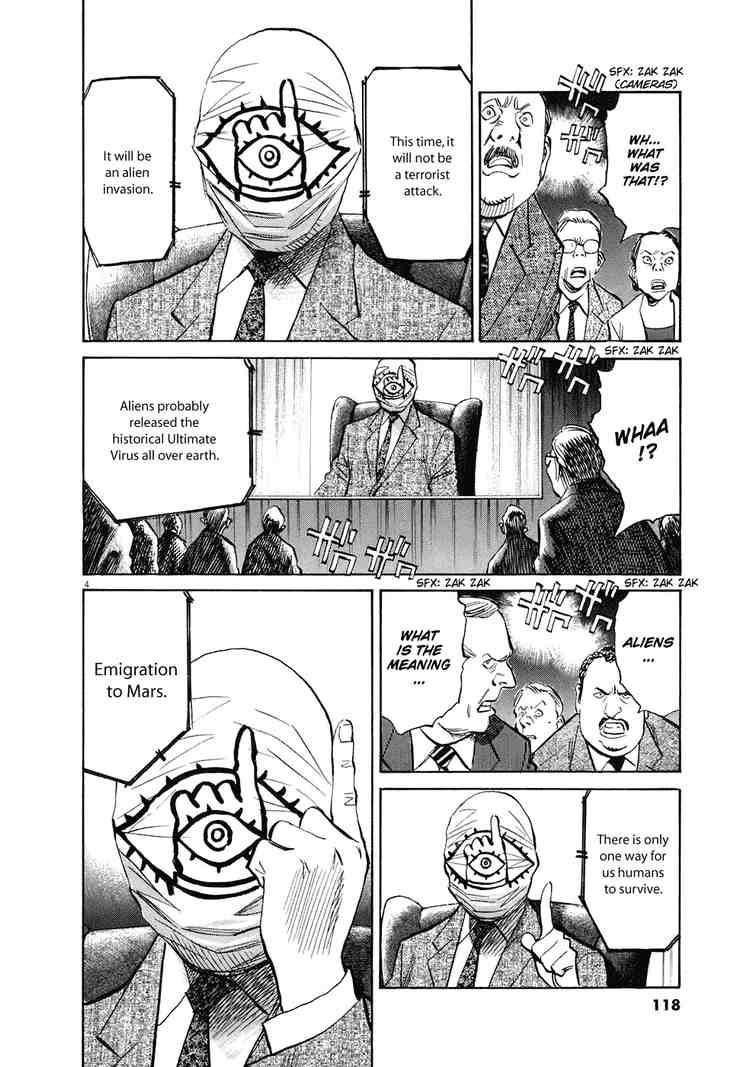 Page 4 of Chapter 232