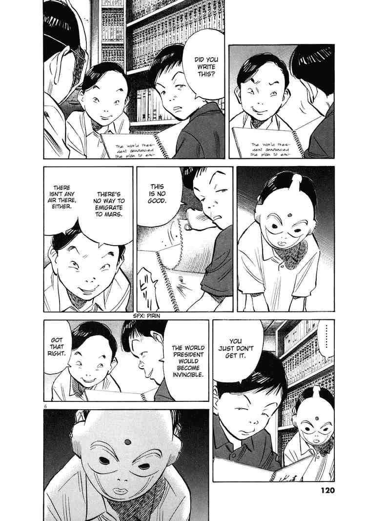 Page 6 of Chapter 232