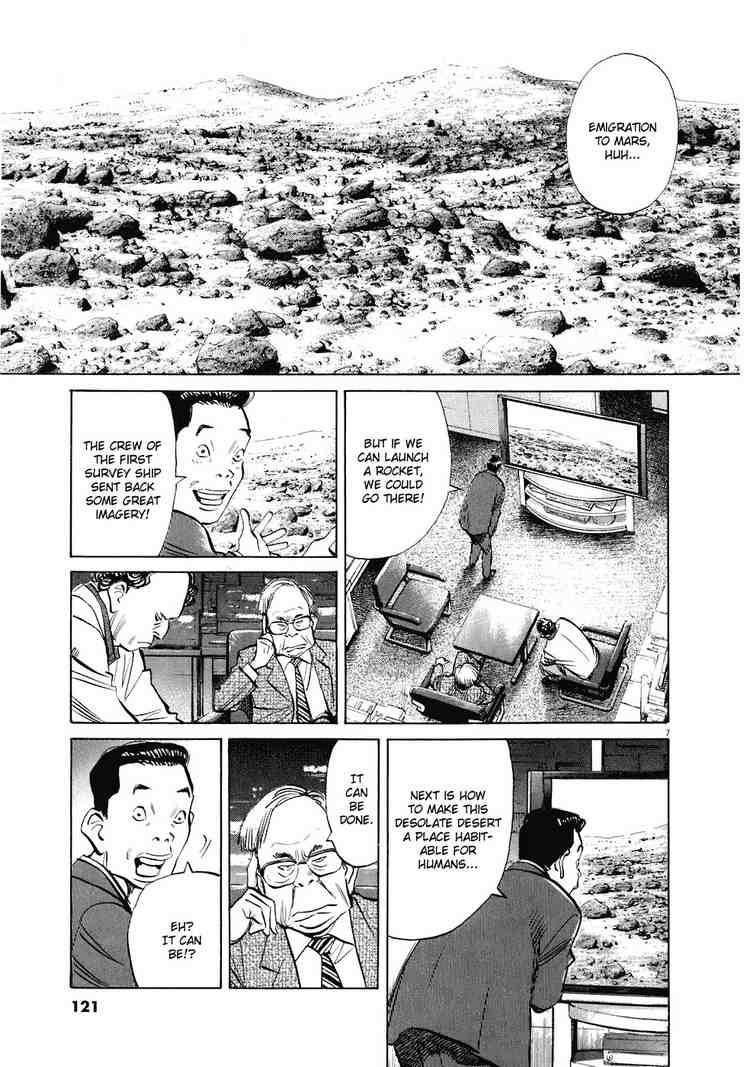 Page 7 of Chapter 232