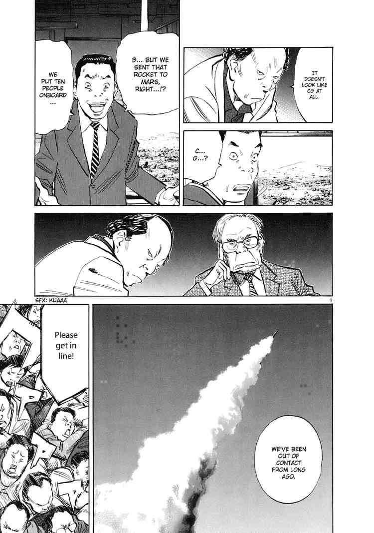 Page 9 of Chapter 232