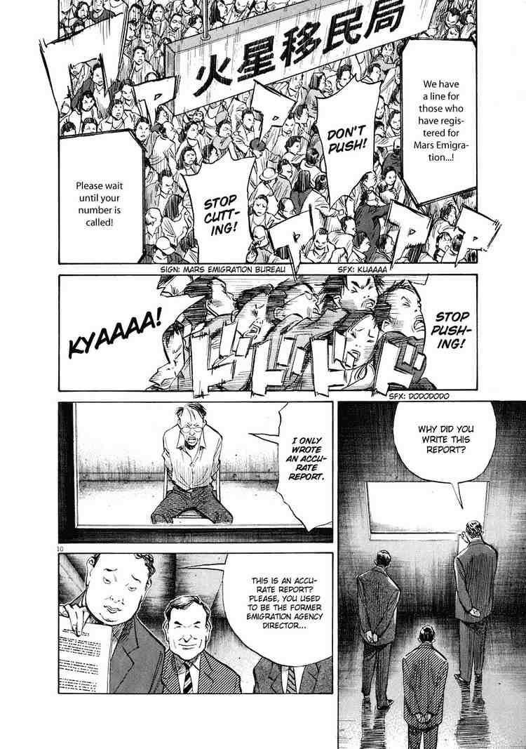 Page 10 of Chapter 232