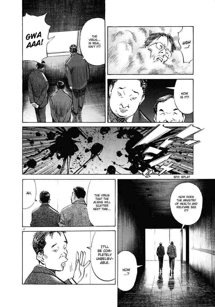 Page 12 of Chapter 232