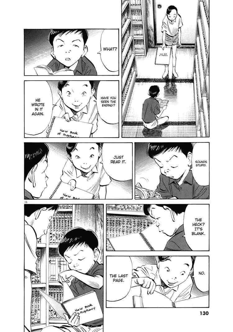 Page 16 of Chapter 232