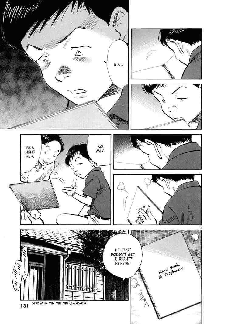 Page 17 of Chapter 232
