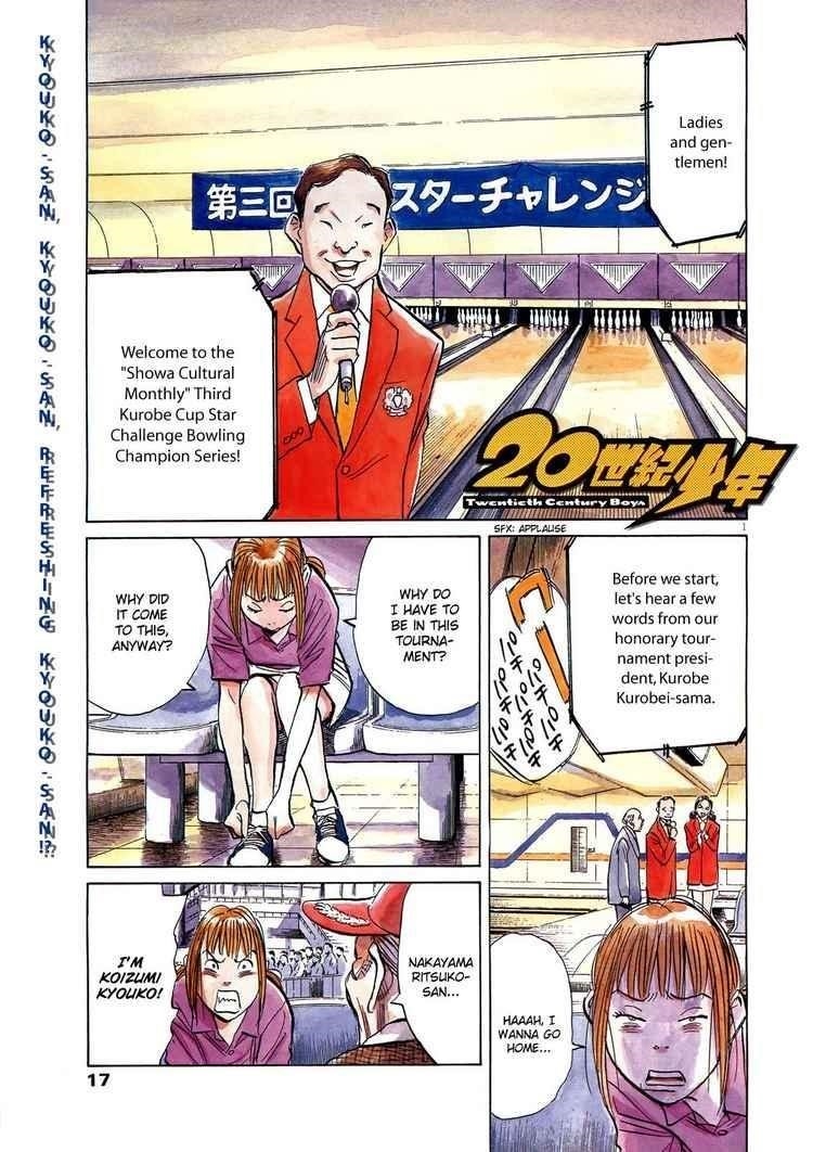 Page 2 of Chapter 233