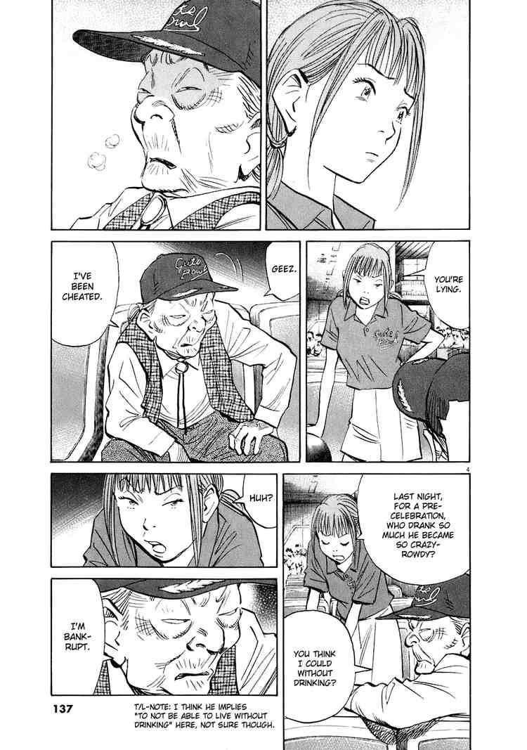 Page 7 of Chapter 233