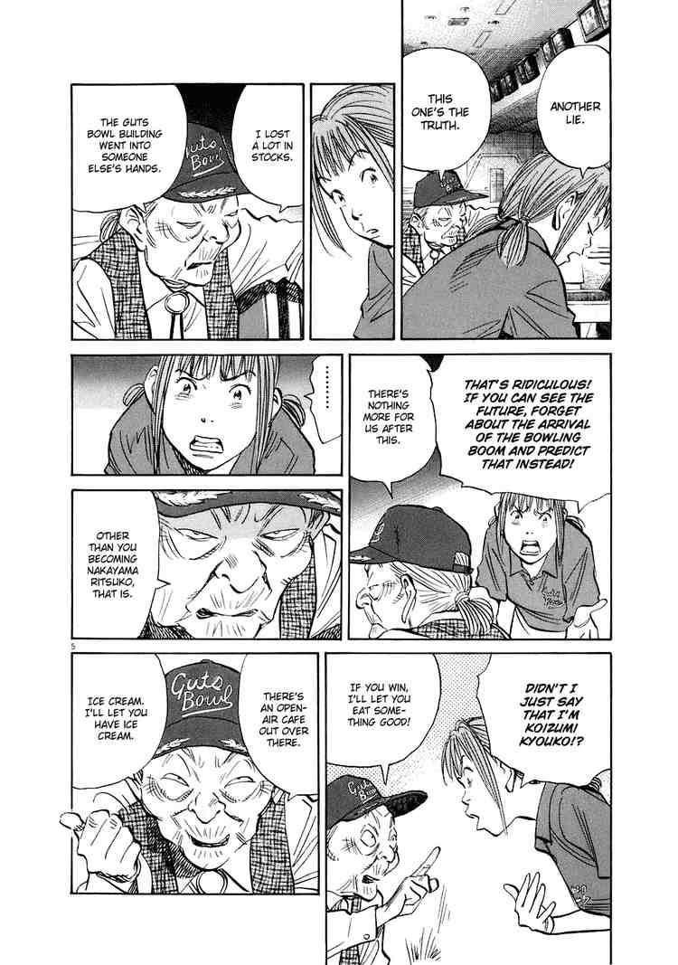 Page 8 of Chapter 233
