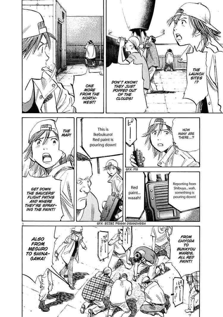 Page 12 of Chapter 233