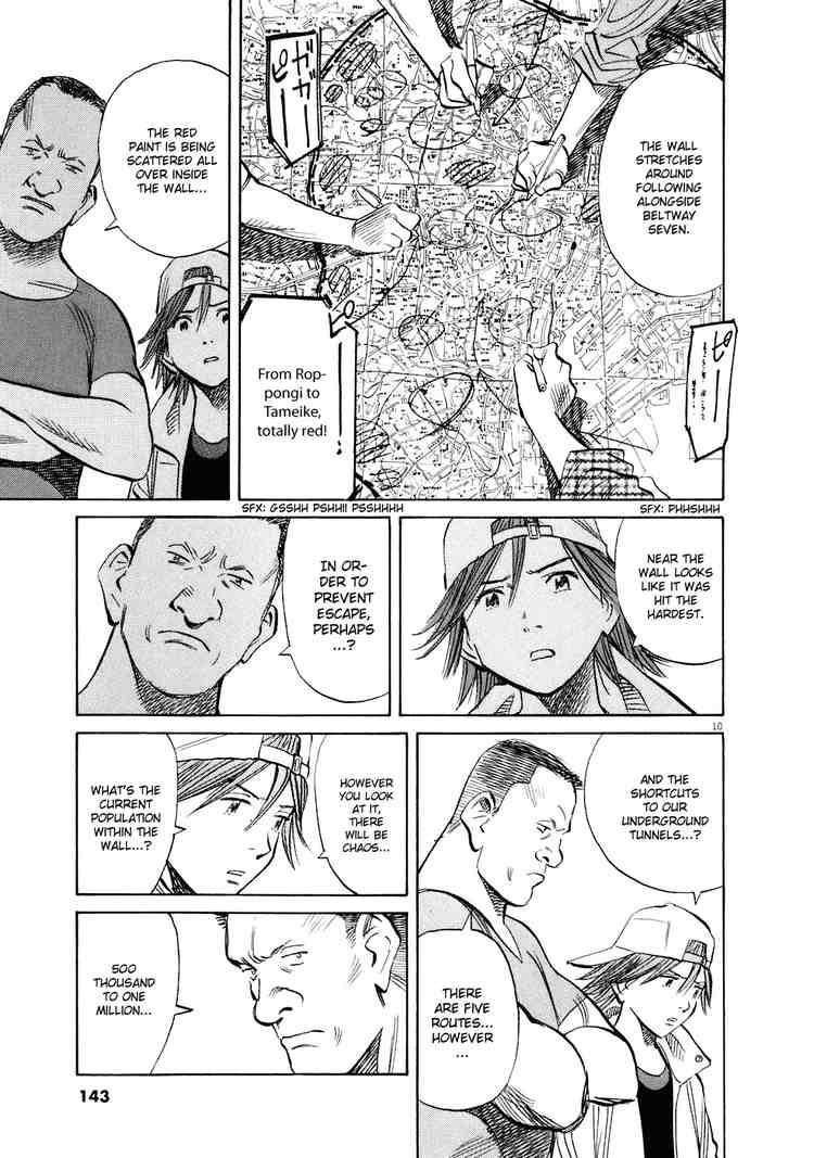 Page 13 of Chapter 233