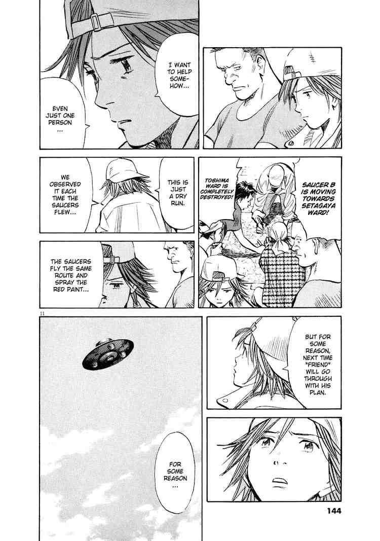 Page 14 of Chapter 233