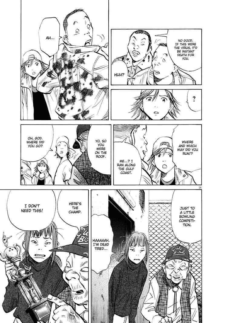Page 17 of Chapter 233