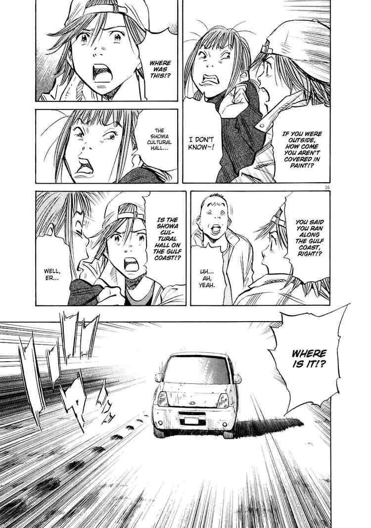 Page 19 of Chapter 233