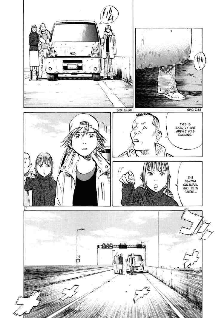 Page 20 of Chapter 233