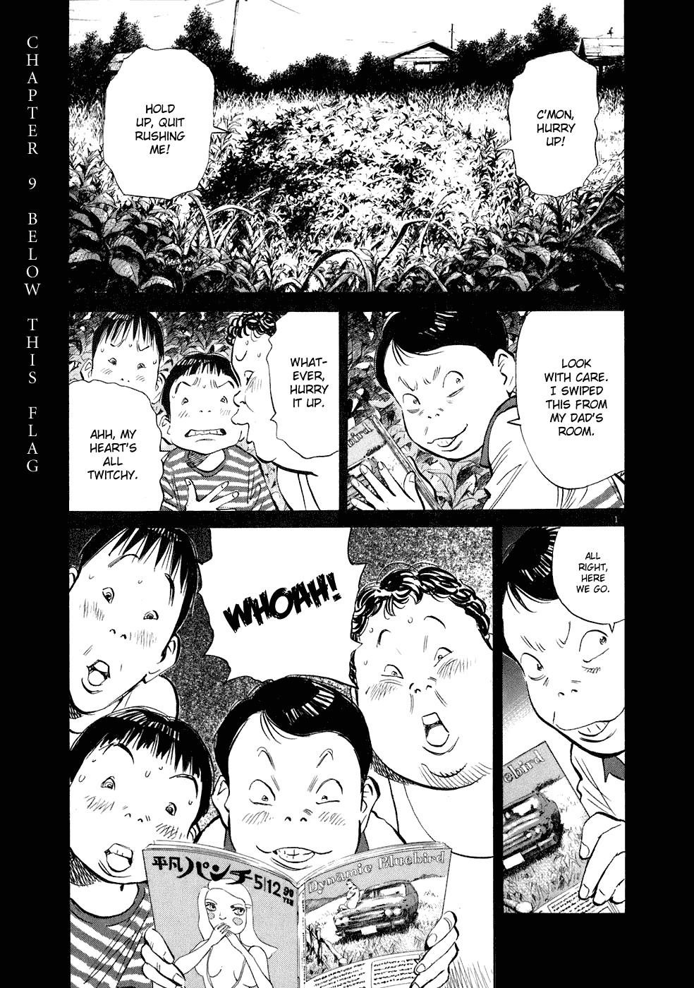Page 1 of Chapter 234