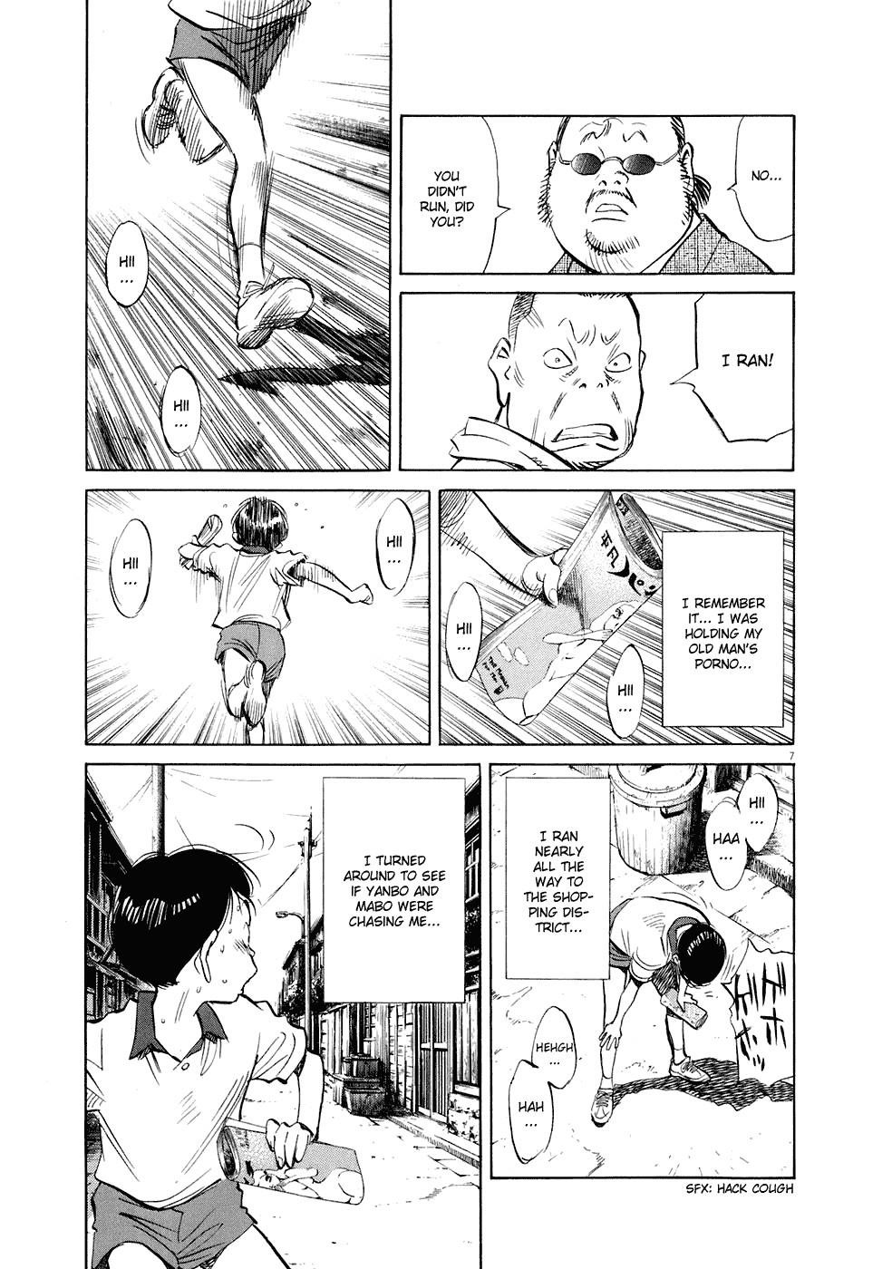 Page 7 of Chapter 234