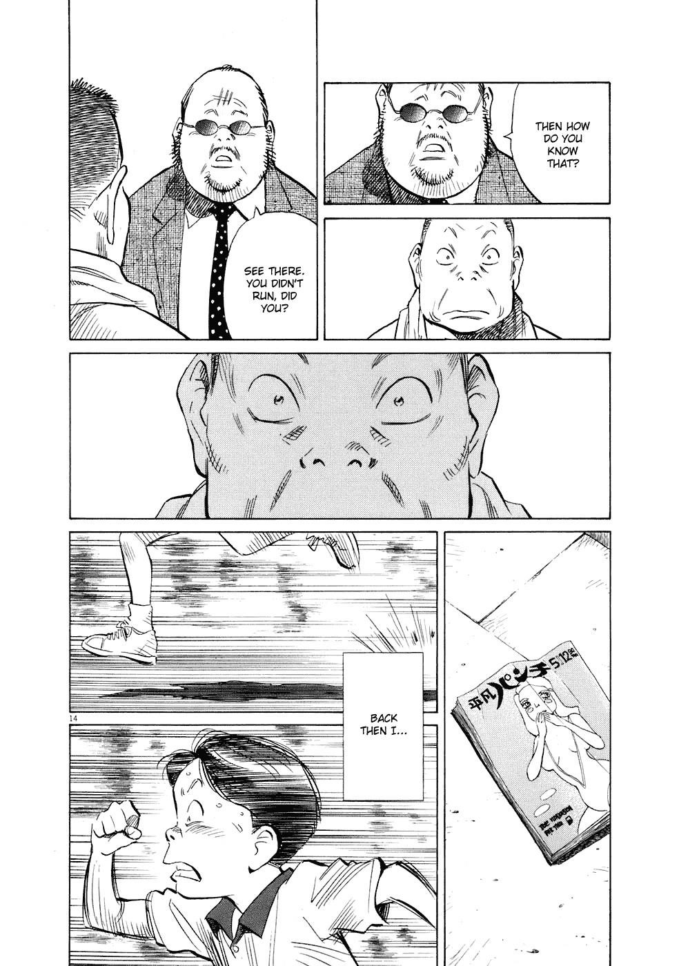 Page 14 of Chapter 234