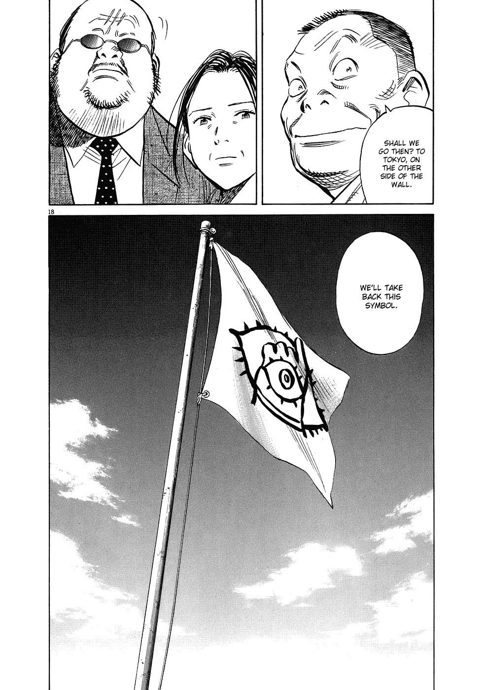 Page 18 of Chapter 234