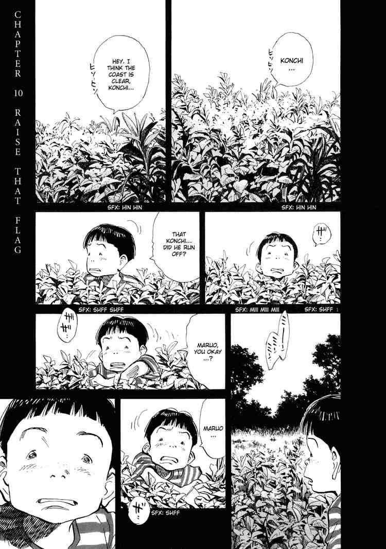 Page 1 of Chapter 235