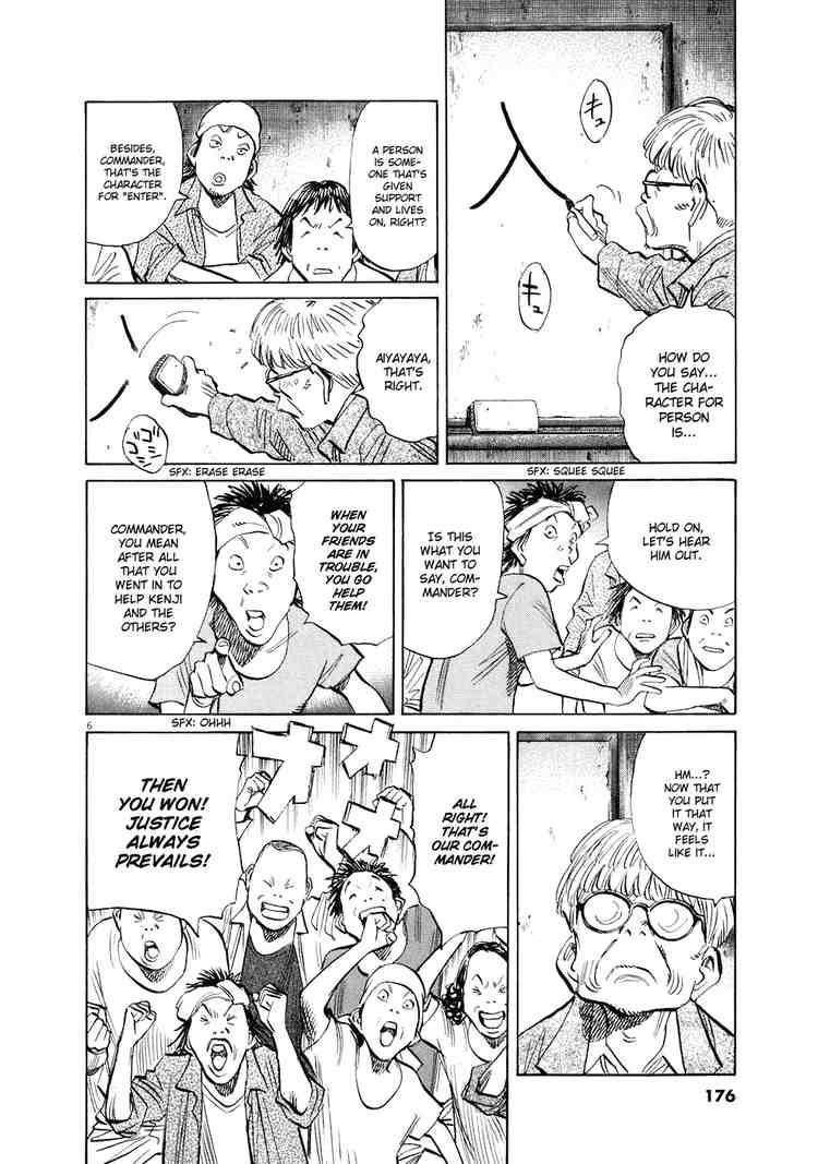 Page 6 of Chapter 235