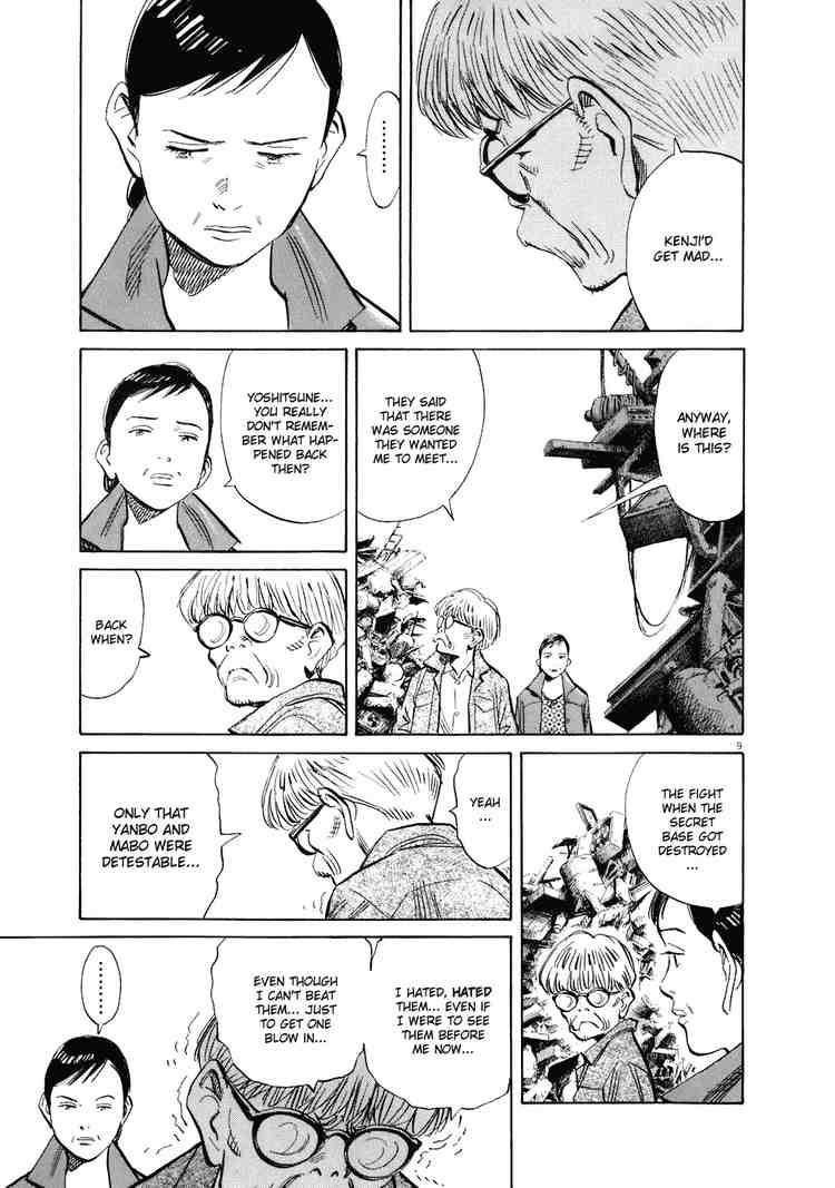 Page 9 of Chapter 235