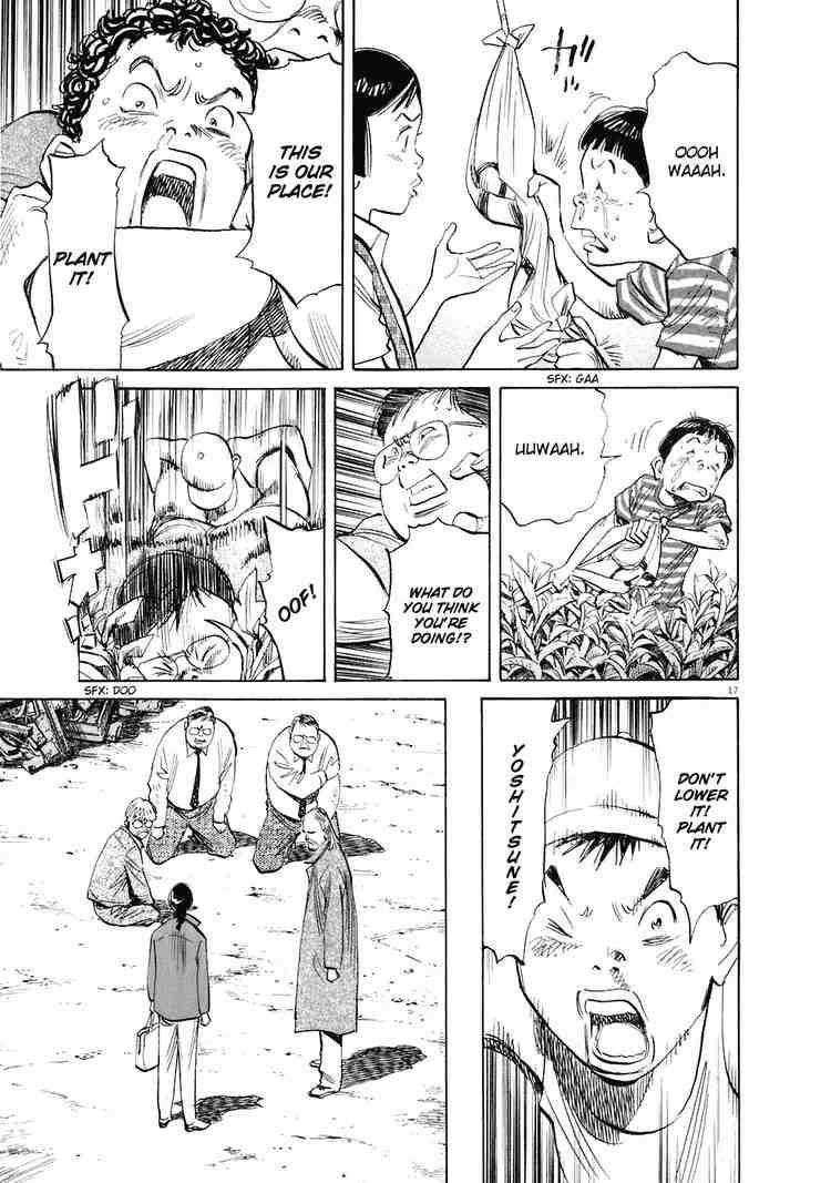 Page 17 of Chapter 235