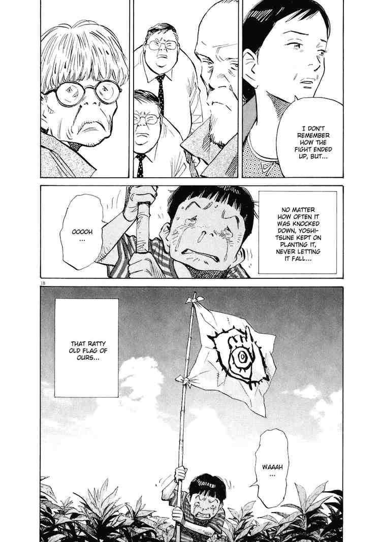 Page 18 of Chapter 235