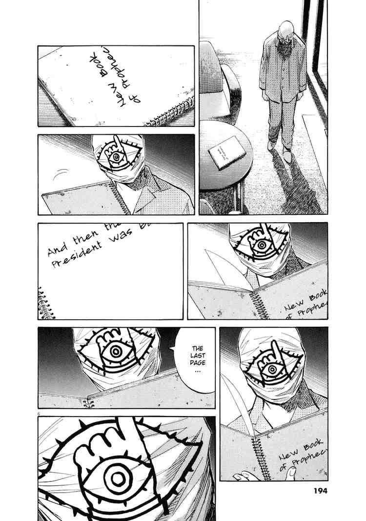 Page 6 of Chapter 236