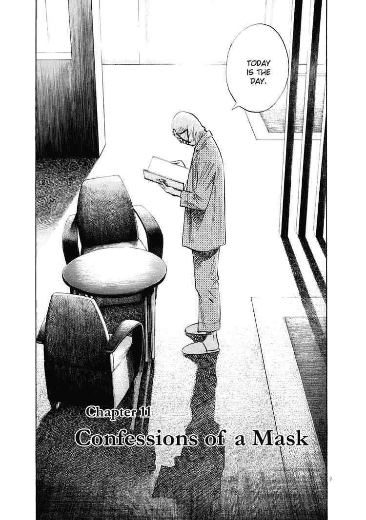 Page 7 of Chapter 236