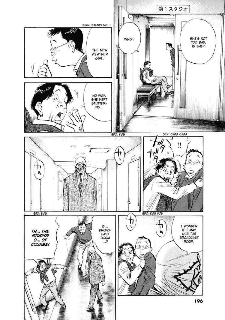Page 8 of Chapter 236