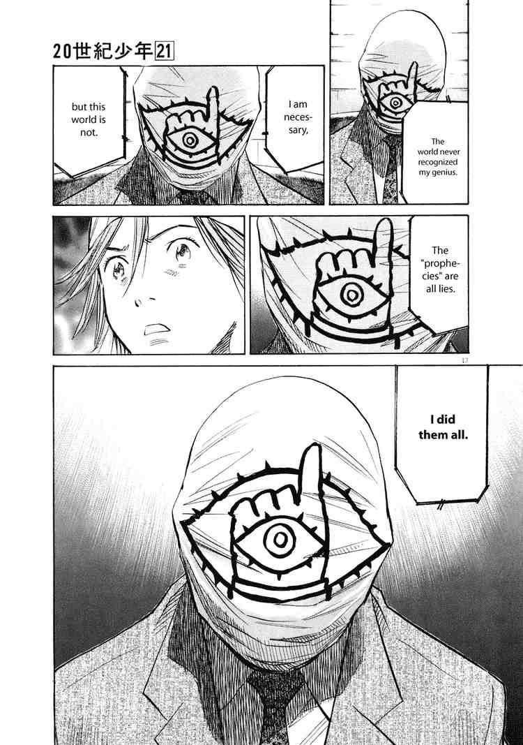 Page 17 of Chapter 236