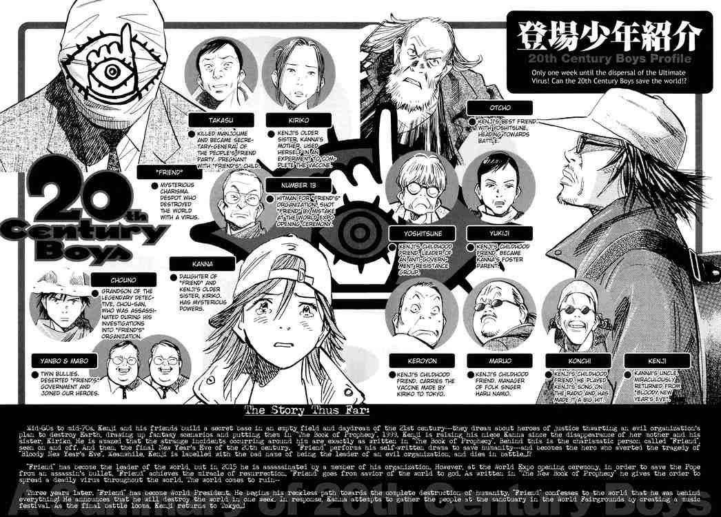 Page 2 of Chapter 237